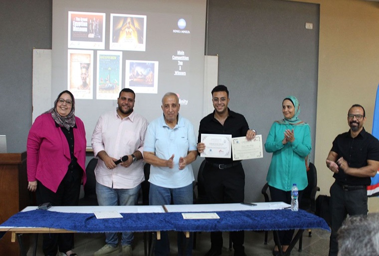 Honoring the Applied Arts students (ERU) participating in the Grand Egyptian Museum Poster Design Competition