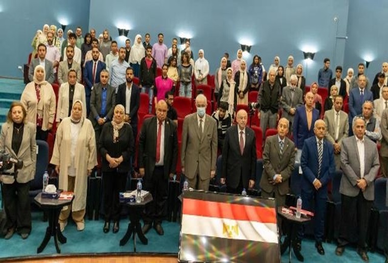 The Egyptian Russian University holds annual conference to discuss enhancement of education and scientific research for achieving 2030 vision