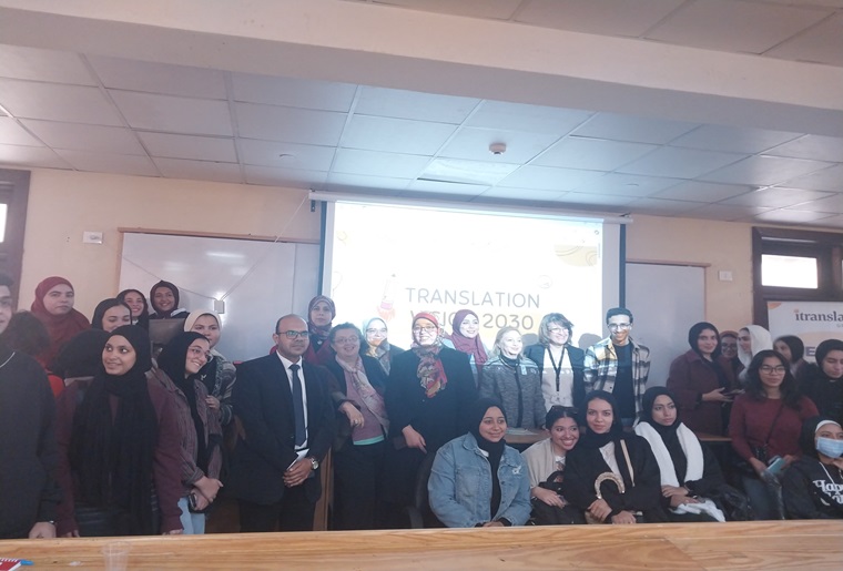 Faculty of Al-Alsun at the Egyptian Russian University holds a symposium entitled “Translation Vision 2030”