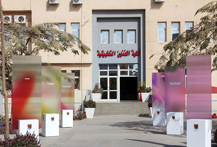 Exhibition of Glass Products at the Faculty of Applied Arts – Egyptian Russian University