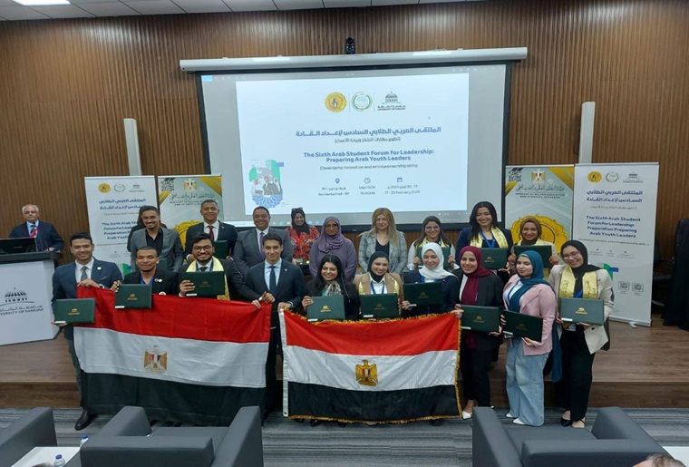 The Egyptian Russian University participates in the sixth edition of the Arab Youth Leadership Development Program at the University of Sharjah