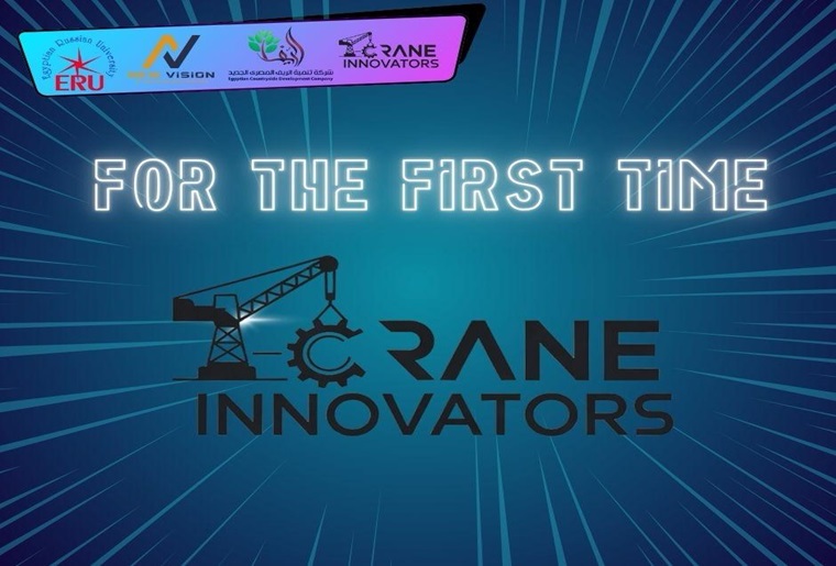 Call for Participation in the “New Vision” “Crane Innovators” Competition ….. Don’t miss this opportunity to present your creative ideas