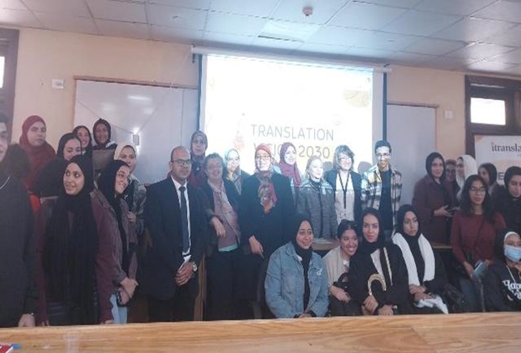 Faculty of Al-Alsun at the Egyptian Russian University Holds Seminar on “Translation Vision 2030”… Photos