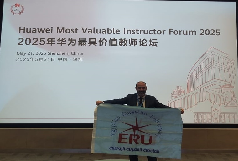 Announcing that Dr. Tamer Saleh, Executive Director of Huawei Academy at the Egyptian Russian University, has won the title of the “Most valuable instructor 2025”