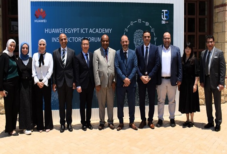 Good News from the Egyptian Russian University and Huawei for AI Enthusiasts