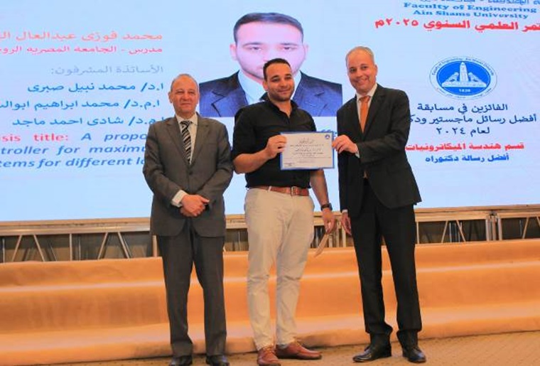 Two Researchers at Egyptian Russian University Receive Best Doctoral and Master’s Awards… photos.