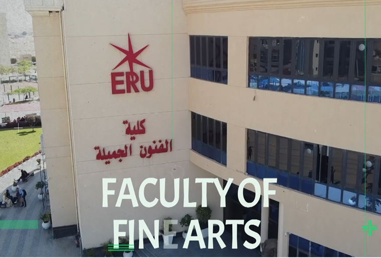 Faculty of Fine Arts – Egyptian Russian University