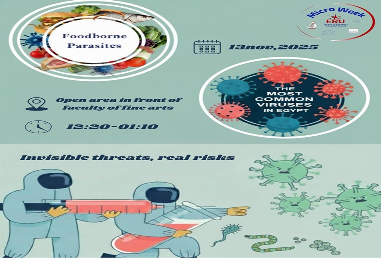 As part of the ongoing activities of the awareness campaign “Together to Reduce the Spread of Viruses and Parasites”, under the slogan “Invisible Threats, Real Risks”,