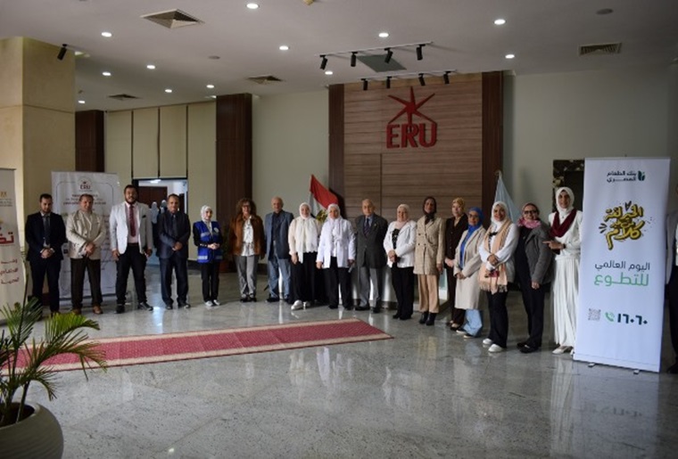 Egyptian Russian University celebrates International Volunteer Day “White Day” … photos