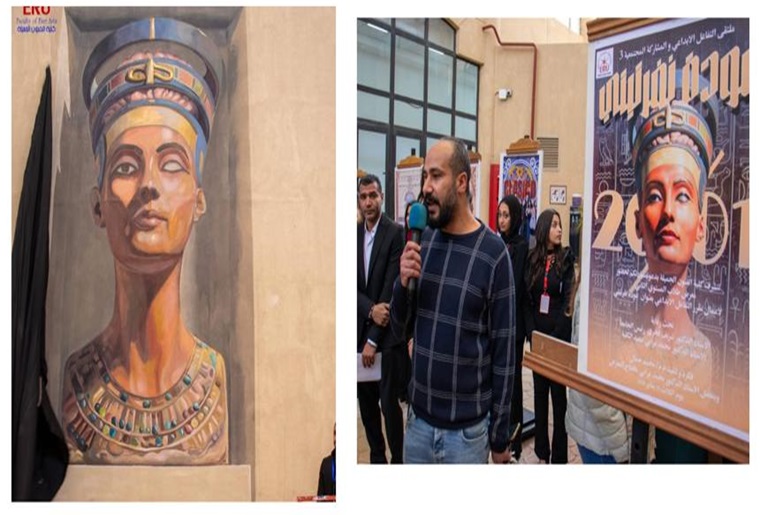 With the Participation of 40 Students and VR Technology…