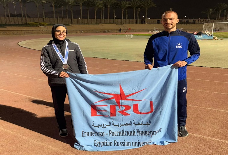 Congratulations to the Egyptian Russian University on winning the silver medal at the University Athletics Championships!