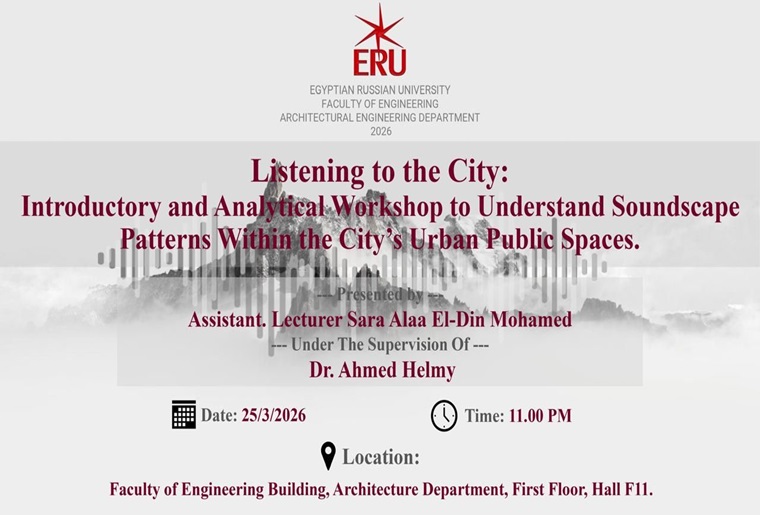 Listening to the City Introductory and Analytical Workshop on Soundscape Patterns within City’s Urban Public Spaces.