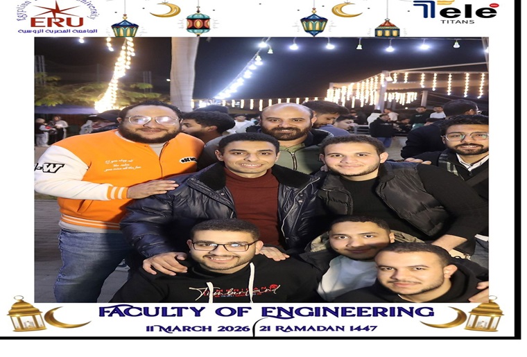 ERU Engineering Family in an Unforgettable Iftar!