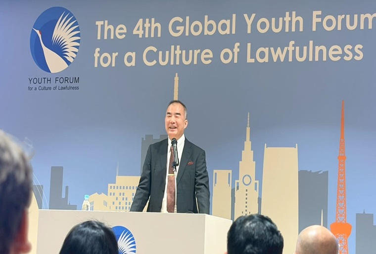 ERU Outstanding International Representation at the 2026 Global Youth Forum in Tokyo