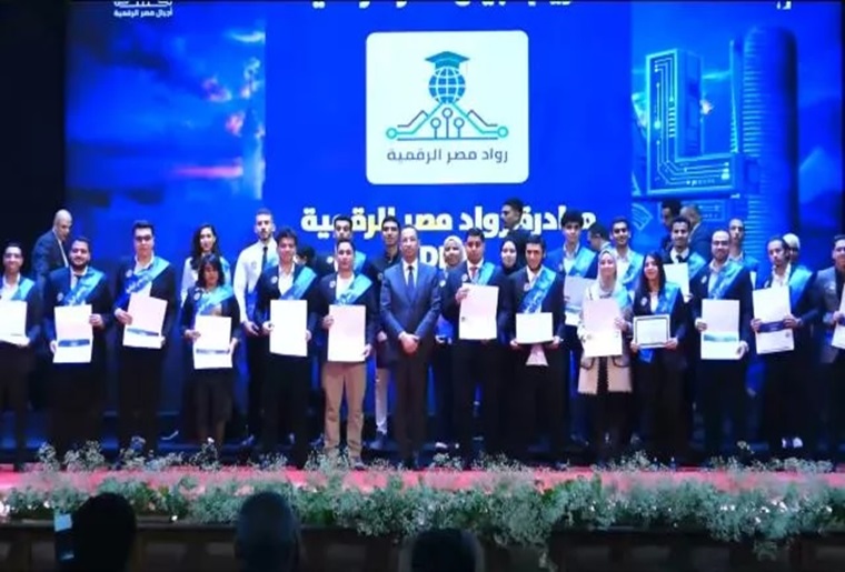 From the Faculty of Artificial Intelligence…  Details of the Minister of Communications’ Honoring of Students and Graduates of the Egyptian-Russian University…