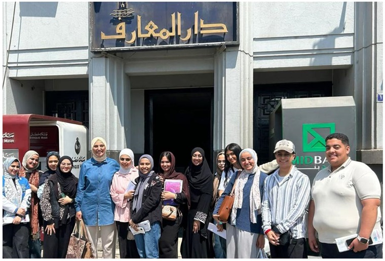 Applied Arts Students at the Egyptian Russian University on a Scientific Visit to “Dar Al-Maaref” and “October” Magazine