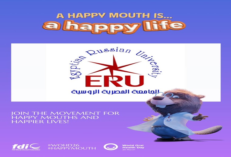 Invitation to the World Oral Health Day (WOHD) Celebration at the Egyptian Russian University