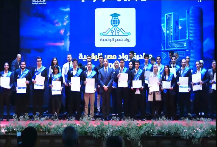 The Minister of Communications and IT Honors ERU Student Abdelrahman Ahmed for Excellence in the “Digital Egypt Pioneers Initiative”