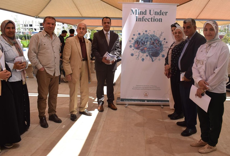 ERU Faculty of Pharmacy Launches “Mind Under Infection” Campaign, Linking Health Awareness, Mental Health, and Sustainable Development Goals