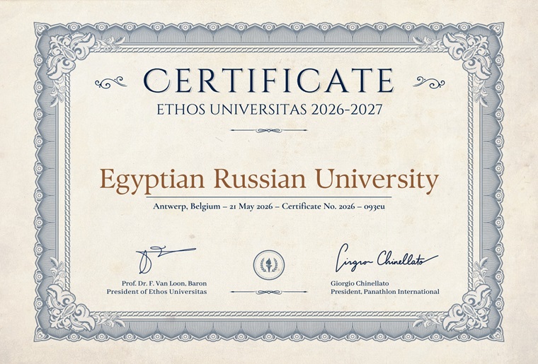 The Egyptian Russian University is Awarded Ethos Universitas Honorary Partnership