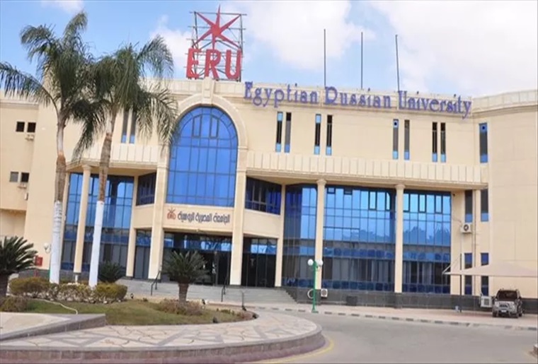 Egyptian Russian University Enters Global “Times” Ranking for the First Time and Strengthens International Presence in Sustainability.